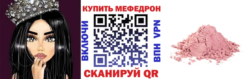 Хочу наркоту Лабытнанги NBOMe  Каннабис  Псилоцибиновые грибы  АМФЕТАМИН  Гашиш  Меф  Кокаин 