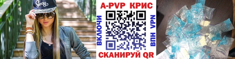 Альфа ПВП СК  Лабытнанги 
