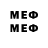 Метадон methadone Munchic Pham