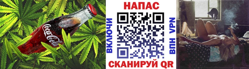 Печенье с ТГК конопля  Лабытнанги 