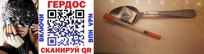 где можно купить   Лабытнанги  kraken   ГЕРОИН Heroin 