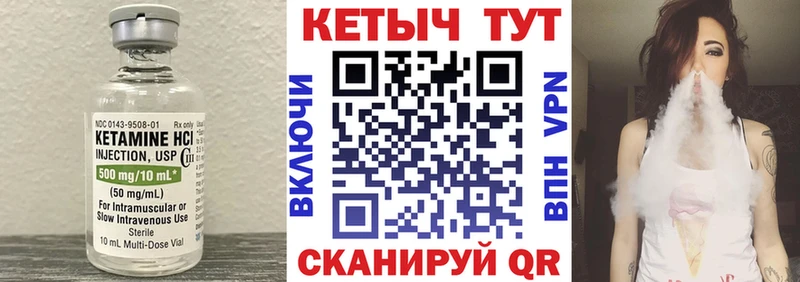 продажа наркотиков  Лабытнанги  Кетамин ketamine 