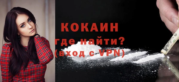 меф Балахна