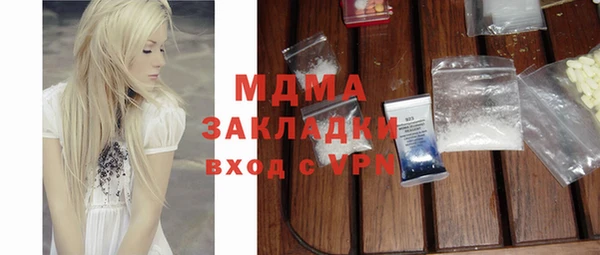 гашишное масло Беломорск
