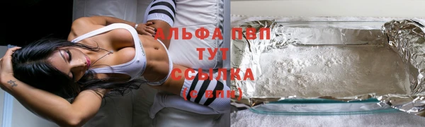 меф Балахна