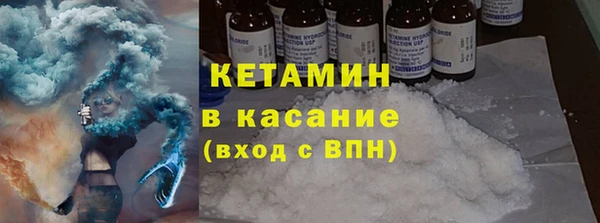 кокаин Балабаново