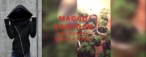 кокаин Балабаново
