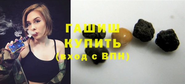 кокаин VHQ Рославль