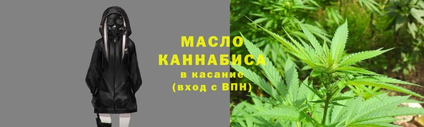 кокаин Балабаново