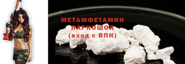 кокаин Балабаново