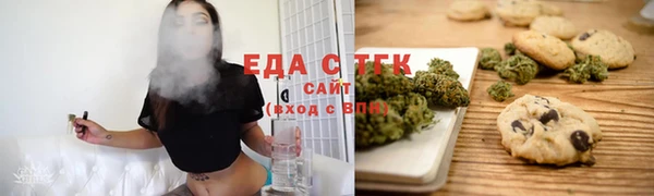 кокаин Балабаново