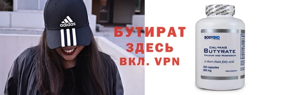 меф Балахна