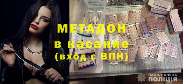 кокаин Балабаново