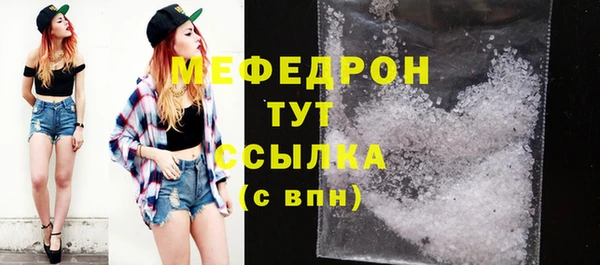 меф Балахна