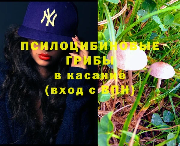 кокаин Балабаново