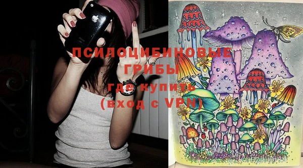 кокаин Балабаново