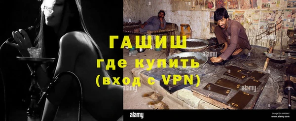 меф Балахна
