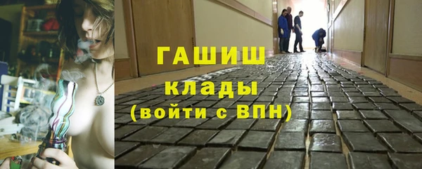 кокаин Балабаново