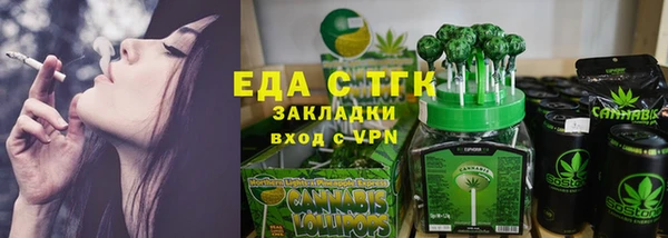 меф Балахна