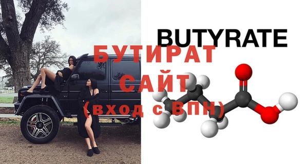 меф Балахна