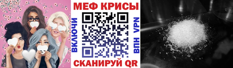 МЯУ-МЯУ мяу мяу где можно купить наркотик Лабытнанги