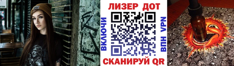 гидра Лабытнанги Марки N-bome 1500мкг